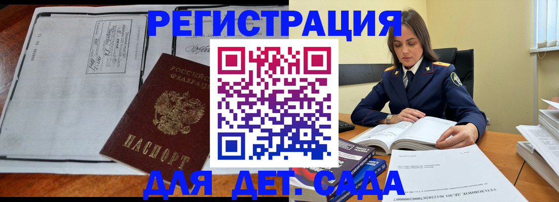 миграционный учет в Верхнем Уфалее