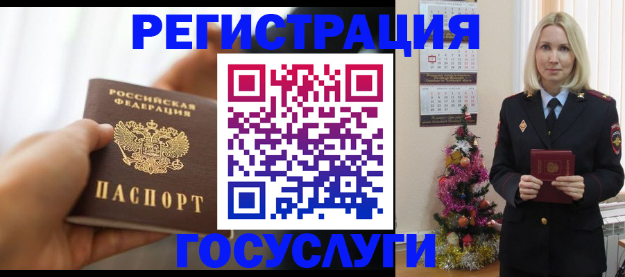 временная регистрация адрес в Верхнем Уфалее