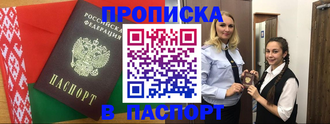 регистрация в Верхнем Уфалее